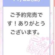 ヒメ日記 2025/11/22 10:14 投稿 いと スーパークリスタル