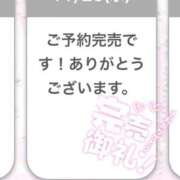 ヒメ日記 2025/11/26 10:03 投稿 いと スーパークリスタル