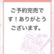 ヒメ日記 2025/11/30 07:16 投稿 いと スーパークリスタル