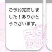 ヒメ日記 2025/12/18 08:33 投稿 いと スーパークリスタル