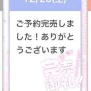 ヒメ日記 2025/12/20 09:33 投稿 いと スーパークリスタル