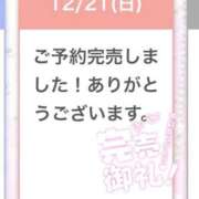 ヒメ日記 2025/12/21 09:43 投稿 いと スーパークリスタル