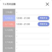 ヒメ日記 2025/12/24 16:13 投稿 いと スーパークリスタル