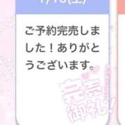ヒメ日記 2026/01/10 11:13 投稿 いと スーパークリスタル