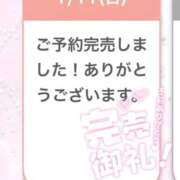 ヒメ日記 2026/01/11 11:13 投稿 いと スーパークリスタル