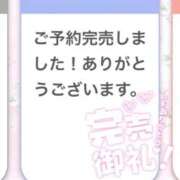 ヒメ日記 2026/01/17 08:23 投稿 いと スーパークリスタル