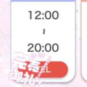 ヒメ日記 2026/01/24 09:33 投稿 いと スーパークリスタル