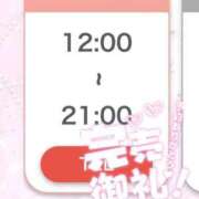 ヒメ日記 2026/01/25 09:33 投稿 いと スーパークリスタル