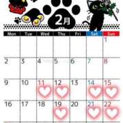 ヒメ日記 2026/02/02 12:33 投稿 いと スーパークリスタル