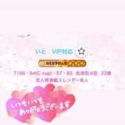 ヒメ日記 2026/02/09 11:13 投稿 いと スーパークリスタル