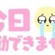 ヒメ日記 2026/02/15 10:53 投稿 いと スーパークリスタル