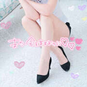 ヒメ日記 2024/12/12 11:16 投稿 いずみ プレジデントオアシス