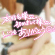 ヒメ日記 2025/01/04 20:31 投稿 いずみ プレジデントオアシス