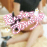 ヒメ日記 2025/01/14 12:33 投稿 いずみ プレジデントオアシス