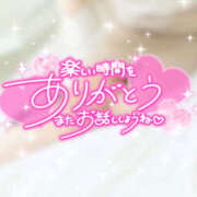 ヒメ日記 2025/04/04 09:19 投稿 いずみ プレジデントオアシス