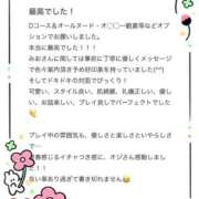 ヒメ日記 2025/04/25 11:43 投稿 みお 横浜しこたまクリニック