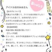 ヒメ日記 2025/07/28 10:43 投稿 みお 横浜しこたまクリニック