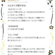 ヒメ日記 2025/08/18 11:23 投稿 みお 横浜しこたまクリニック