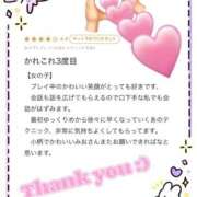 ヒメ日記 2025/09/17 11:53 投稿 みお 横浜しこたまクリニック