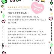 ヒメ日記 2025/10/14 10:23 投稿 みお 横浜しこたまクリニック