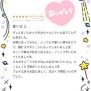 ヒメ日記 2025/10/14 10:28 投稿 みお 横浜しこたまクリニック