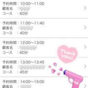 みお うれしいよおお‬т т🤍🤍 横浜しこたまクリニック