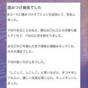 ヒメ日記 2026/02/10 13:25 投稿 みお 横浜しこたまクリニック