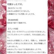 ヒメ日記 2026/02/15 10:13 投稿 みお 横浜しこたまクリニック