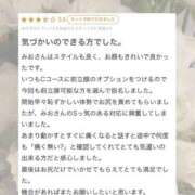 ヒメ日記 2026/02/27 18:23 投稿 みお 横浜しこたまクリニック