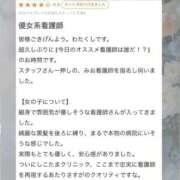 ヒメ日記 2026/02/27 18:43 投稿 みお 横浜しこたまクリニック