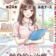 ヒメ日記 2026/03/25 09:43 投稿 みお 横浜しこたまクリニック