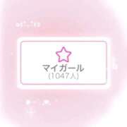 ヒメ日記 2026/04/01 08:33 投稿 みお 横浜しこたまクリニック