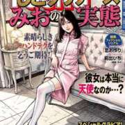 ヒメ日記 2026/04/04 08:03 投稿 みお 横浜しこたまクリニック