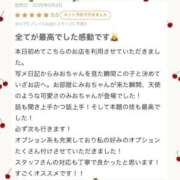 ヒメ日記 2026/05/09 07:53 投稿 みお 横浜しこたまクリニック