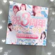 ヒメ日記 2026/05/13 08:33 投稿 みお 横浜しこたまクリニック