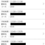 ヒメ日記 2026/06/13 13:03 投稿 みお 横浜しこたまクリニック