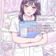 みお 今日もありがとう💐🤍次回は9/4（金）です🎵 横浜しこたまクリニック