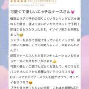 ヒメ日記 2026/09/05 21:23 投稿 みお 横浜しこたまクリニック