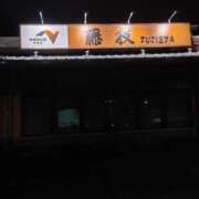 ヒメ日記 2024/12/26 10:14 投稿 富穂乃花 こあくまな熟女たち 本厚木店(KOAKUMAグループ)