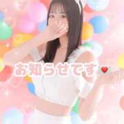 ヒメ日記 2026/05/18 22:32 投稿 つむぎ 恋するバニー
