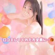 ヒメ日記 2026/05/24 16:07 投稿 つむぎ 恋するバニー