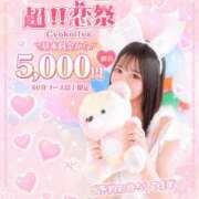 ヒメ日記 2026/06/09 07:12 投稿 つむぎ 恋するバニー