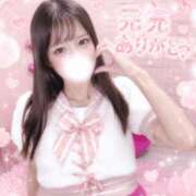 ヒメ日記 2026/08/11 11:20 投稿 つむぎ 恋するバニー