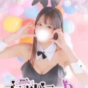 ヒメ日記 2026/08/13 09:43 投稿 つむぎ 恋するバニー