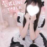 つむぎ 💌公式LINEできました💌 恋するバニー