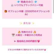 ヒメ日記 2025/07/15 14:00 投稿 すず 恋するバニー