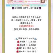 ヒメ日記 2025/10/08 08:07 投稿 すず 恋するバニー