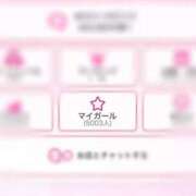 ヒメ日記 2025/10/20 14:43 投稿 すず 恋するバニー