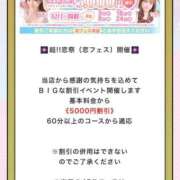 ヒメ日記 2025/12/24 06:07 投稿 すず 恋するバニー