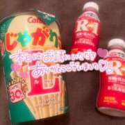 すず また明日👋 恋するバニー